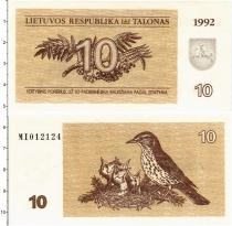 Продать Банкноты Литва 10 талонов 1992 