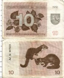 Продать Банкноты Литва 10 талонов 1991 