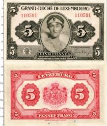 Продать Банкноты Люксембург 5 франков 1944 
