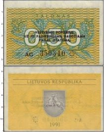 Продать Банкноты Литва 50 пфеннигов 1991 