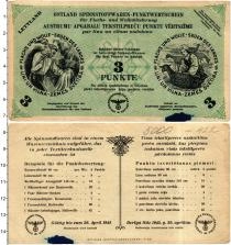 Продать Банкноты Литва 50 рублей 1943 