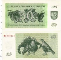 Продать Банкноты Литва 50 талонов 1992 