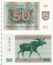 Продать Банкноты Литва 50 талонов 1991 