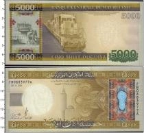 Продать Банкноты Мавритания 1000 гульденов 2011 