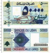 Продать Банкноты Ливан 50000 ливров 1999 