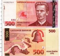 Продать Банкноты Литва 500 лит 2000 