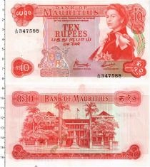 Продать Банкноты Маврикий 10 рупий 1967 