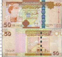 Продать Банкноты Ливия 50 дирхам 0 