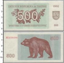 Продать Банкноты Литва 500 талонов 1992 
