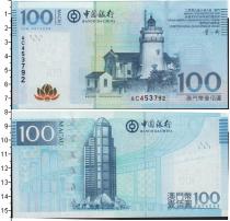 Продать Банкноты Макао 100 патак 2013 