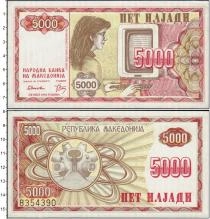 Продать Банкноты Македония 5000 денар 1992 