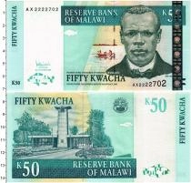 Продать Банкноты Малави 50 квач 2005 