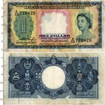 Продать Банкноты Малайя 1 доллар 1953 