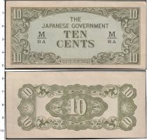 Продать Банкноты Малайя 10 центов 1942 