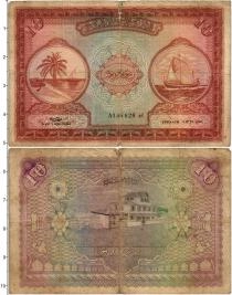 Продать Банкноты Мальдивы 10 рупий 1947 