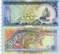 Продать Банкноты Мальдивы 50 руфий 2008 