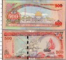 Продать Банкноты Мальдивы 500 руфий 2008 