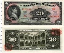 Продать Банкноты Мексика 20 песо 1967 