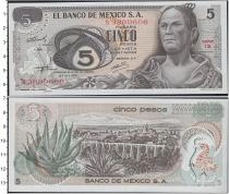 Продать Банкноты Мексика 5 песо 1971 