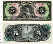 Продать Банкноты Мексика 5 песо 1963 