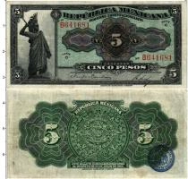 Продать Банкноты Мексика 5 песо 1915 