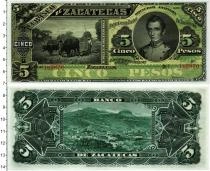 Продать Банкноты Мексика 5 песо 0 