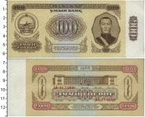 Продать Банкноты Монголия 100 тугриков 1966 