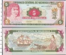 Продать Банкноты Никарагуа 5 кордоба 1995 