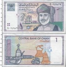 Продать Банкноты Оман 1 риал 1995 