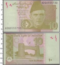 Продать Банкноты Пакистан 10 рупий 2013 