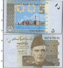 Продать Банкноты Пакистан 5 рупий 2008 