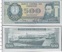 Продать Банкноты Парагвай 100 гуарани 1995 