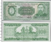 Продать Банкноты Парагвай 100 гуарани 1982 