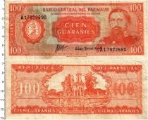 Продать Банкноты Парагвай 100 гуарани 1952 