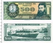 Продать Банкноты Парагвай 20 песо 1995 