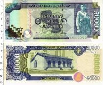 Продать Банкноты Парагвай 50000 гуарани 2005 