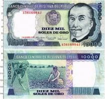 Продать Банкноты Перу 10000 соль 1981 