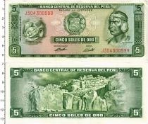 Продать Банкноты Перу 5 соль 1974 