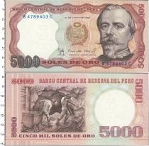 Продать Банкноты Перу 5000 соль 1985 