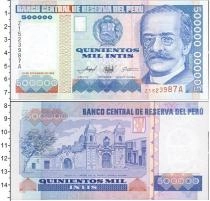 Продать Банкноты Перу 500000 инти 1989 