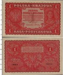 Продать Банкноты Польша 1 марка 1919 