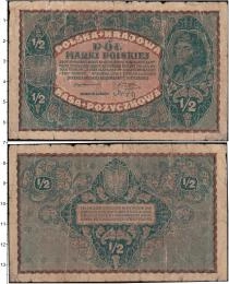 Продать Банкноты Польша 1/2 марки 1920 