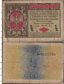 Продать Банкноты Польша 1/2 марки 1917 