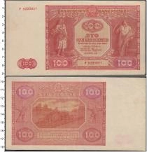 Продать Банкноты Польша 100 злотых 1946 