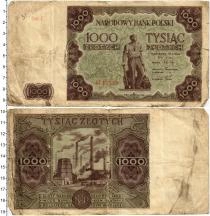Продать Банкноты Польша 1000 злотых 1947 