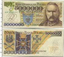 Продать Банкноты Польша 20 марок 1995 