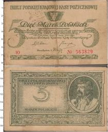 Продать Банкноты Польша 5 марок 1919 