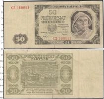 Продать Банкноты Польша 50 злотых 1948 