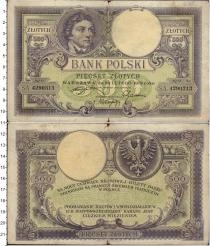 Продать Банкноты Польша 500 злотых 1919 