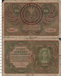 Продать Банкноты Польша 500 марок 1919 